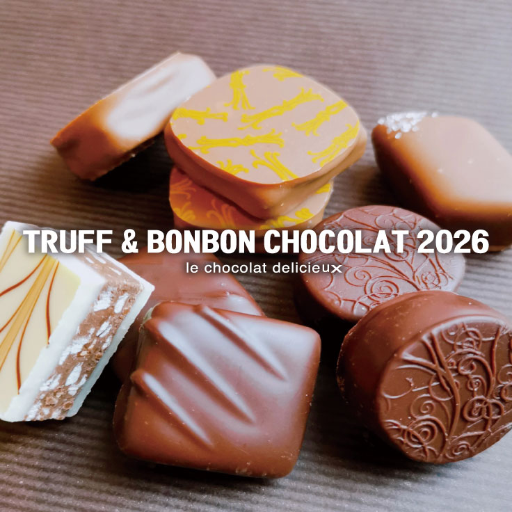 バレンタイン商品の販売について